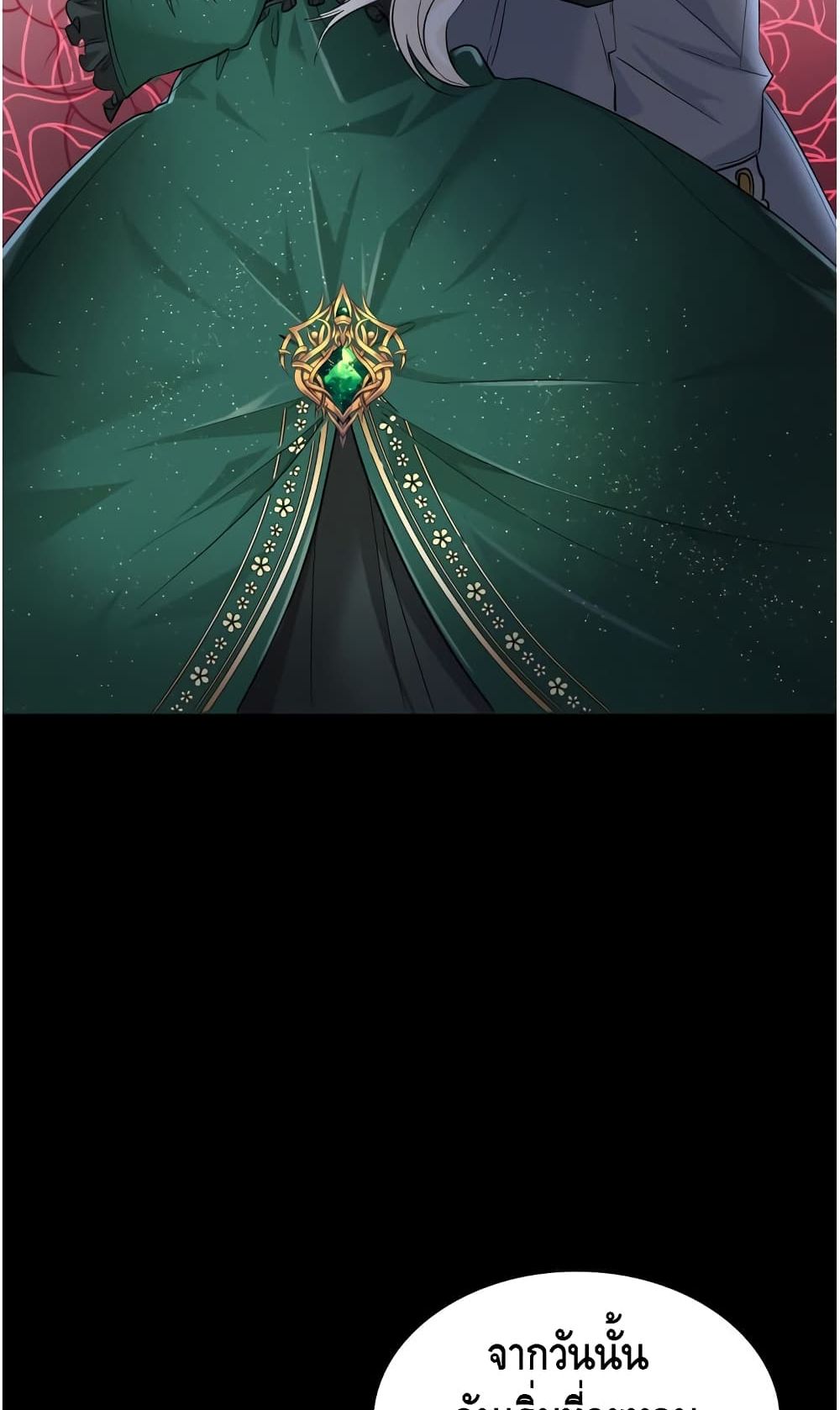 I Lost the Leash of the Yandere Male Lead 9 (47)