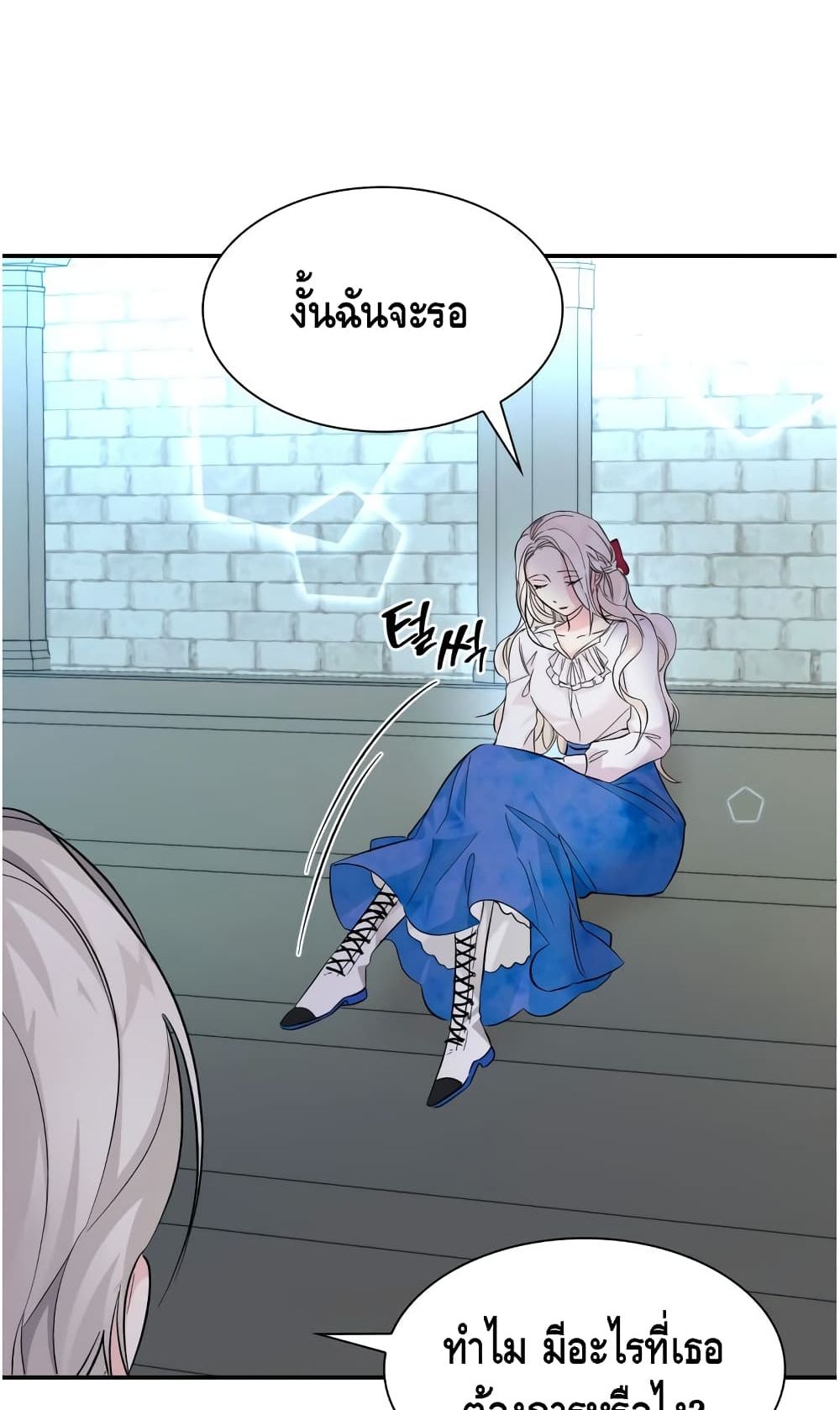 I Lost the Leash of the Yandere Male Lead 9 (96)