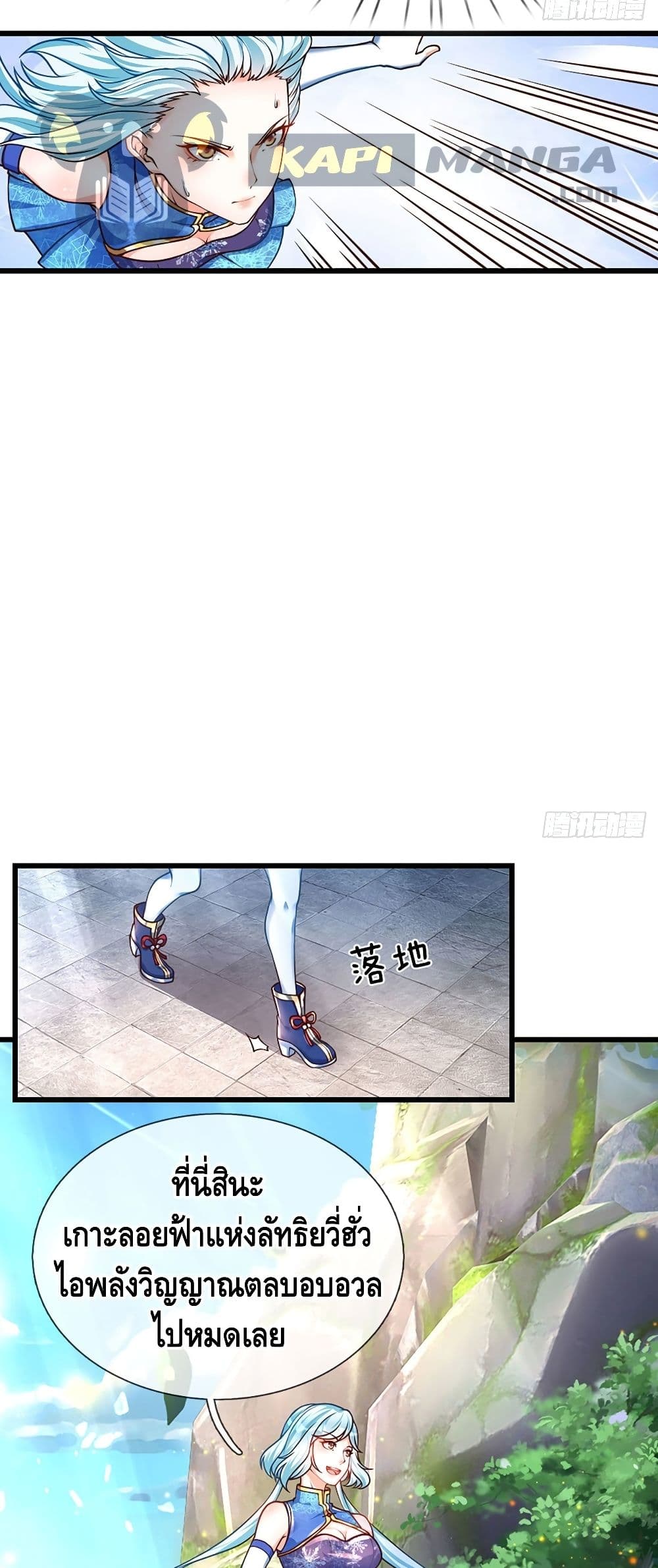Opening to Supreme Dantian 26 (20)