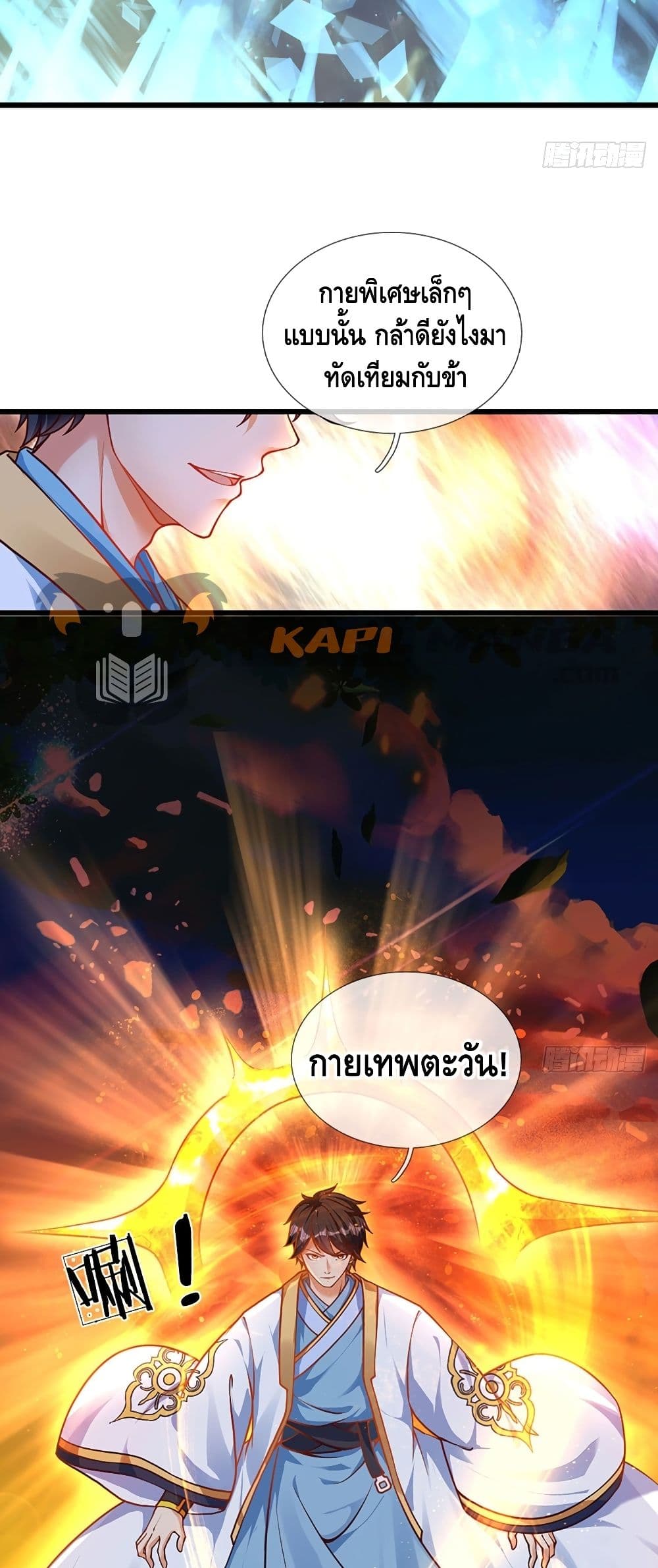 Opening to Supreme Dantian 26 (8)