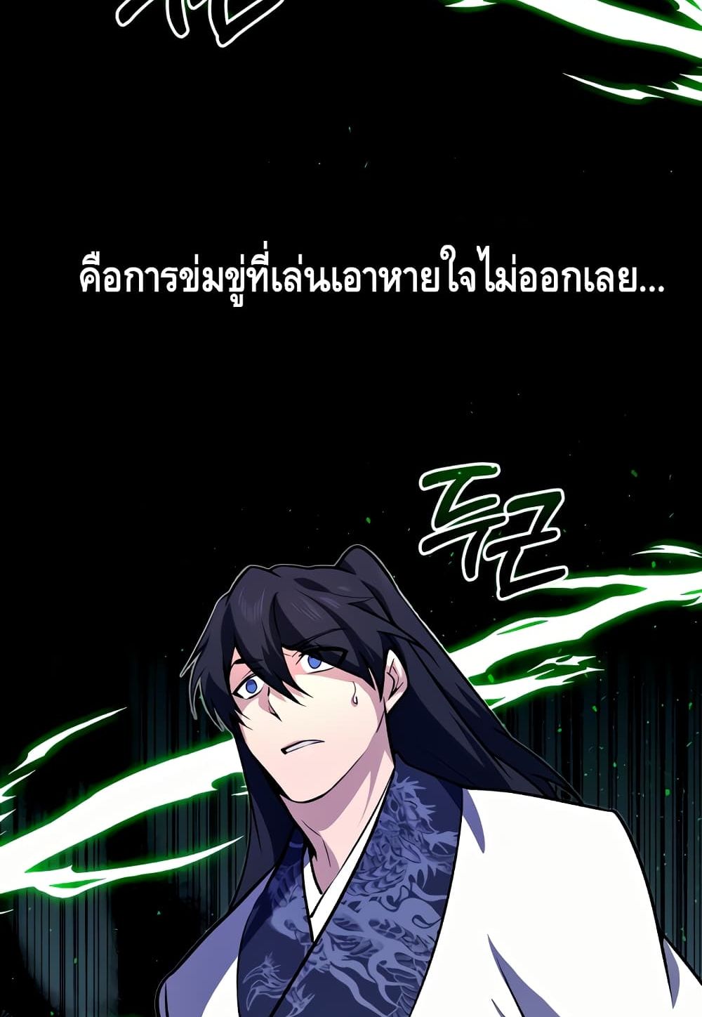 Star Instructor Master Baek 4 (81)