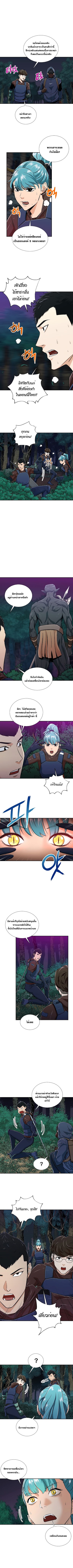My Dad Is Too Strong 14 (7)