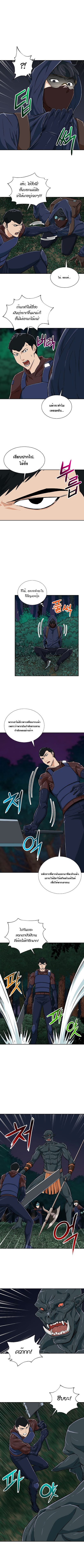 My Dad Is Too Strong 15 (3)