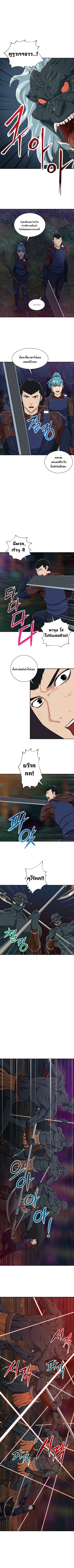My Dad Is Too Strong 16 (3)