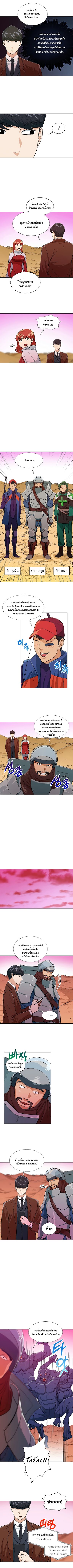 My Dad Is Too Strong 20 (4)