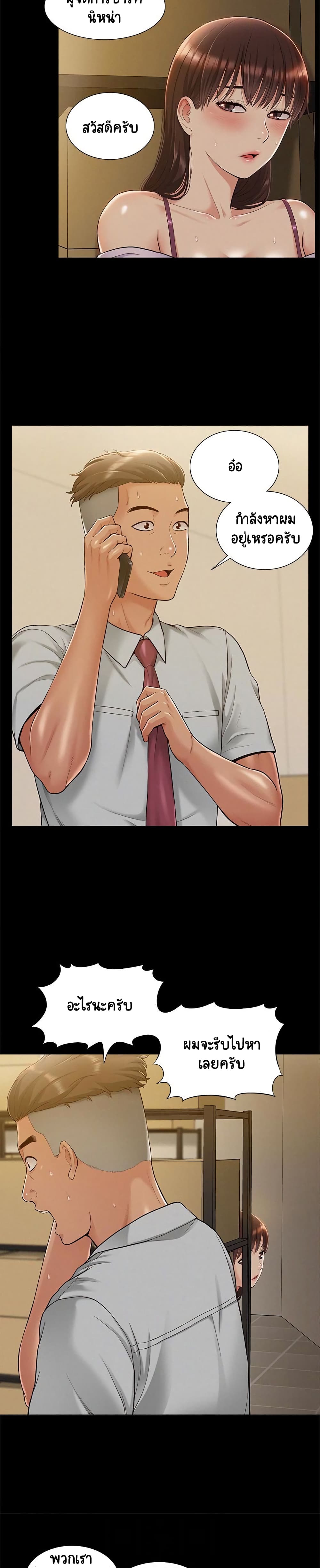 Oriental Clinic Miracles 13 (3)