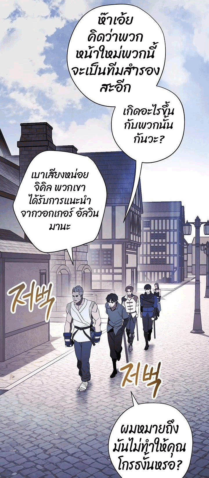 The Live 42 (3)