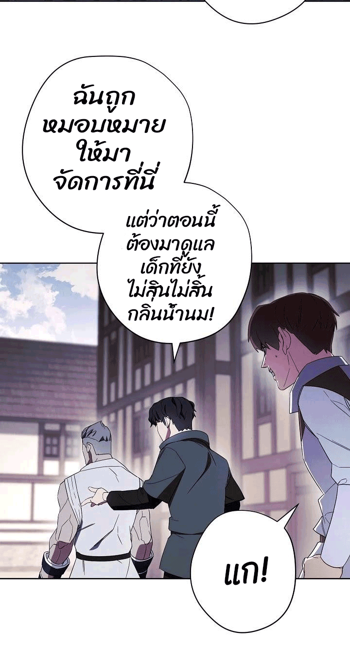 The Live 42 (4)