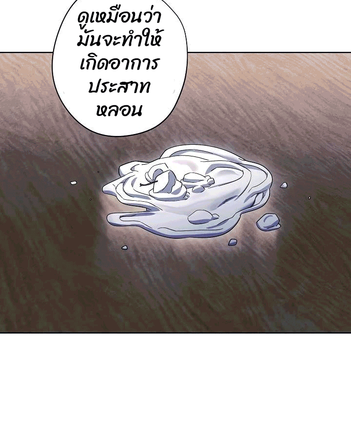The Live 42 (49)