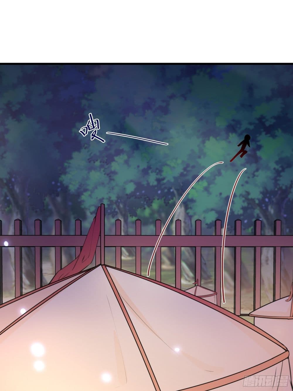 Cultivating Immortality Requires a Rich Woman 24 (29)