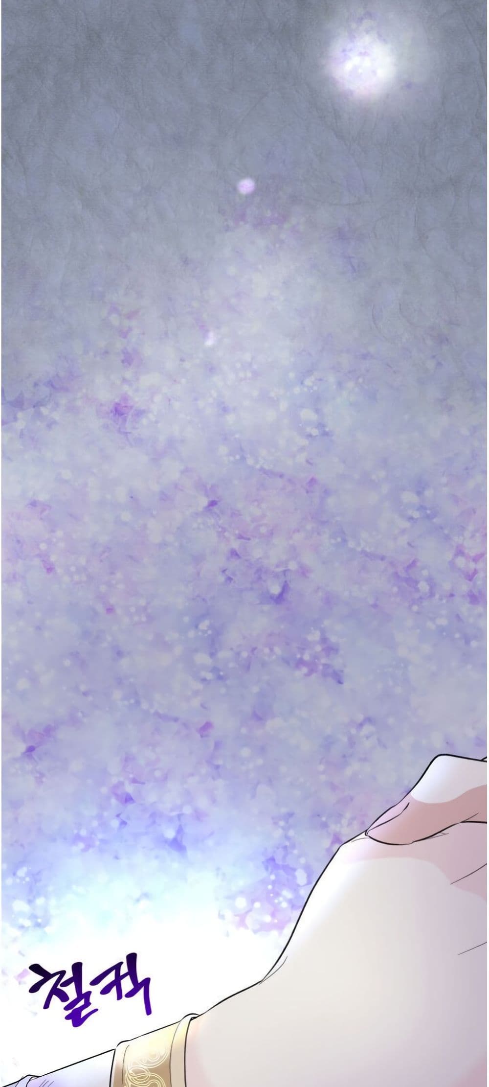 I Lost the Leash of the Yandere Male Lead 12 (72)