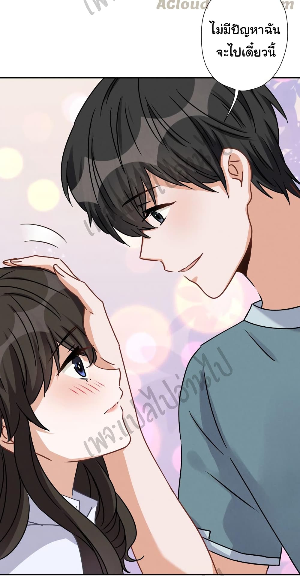Lu Feng is the Best Son in law 48 (11)