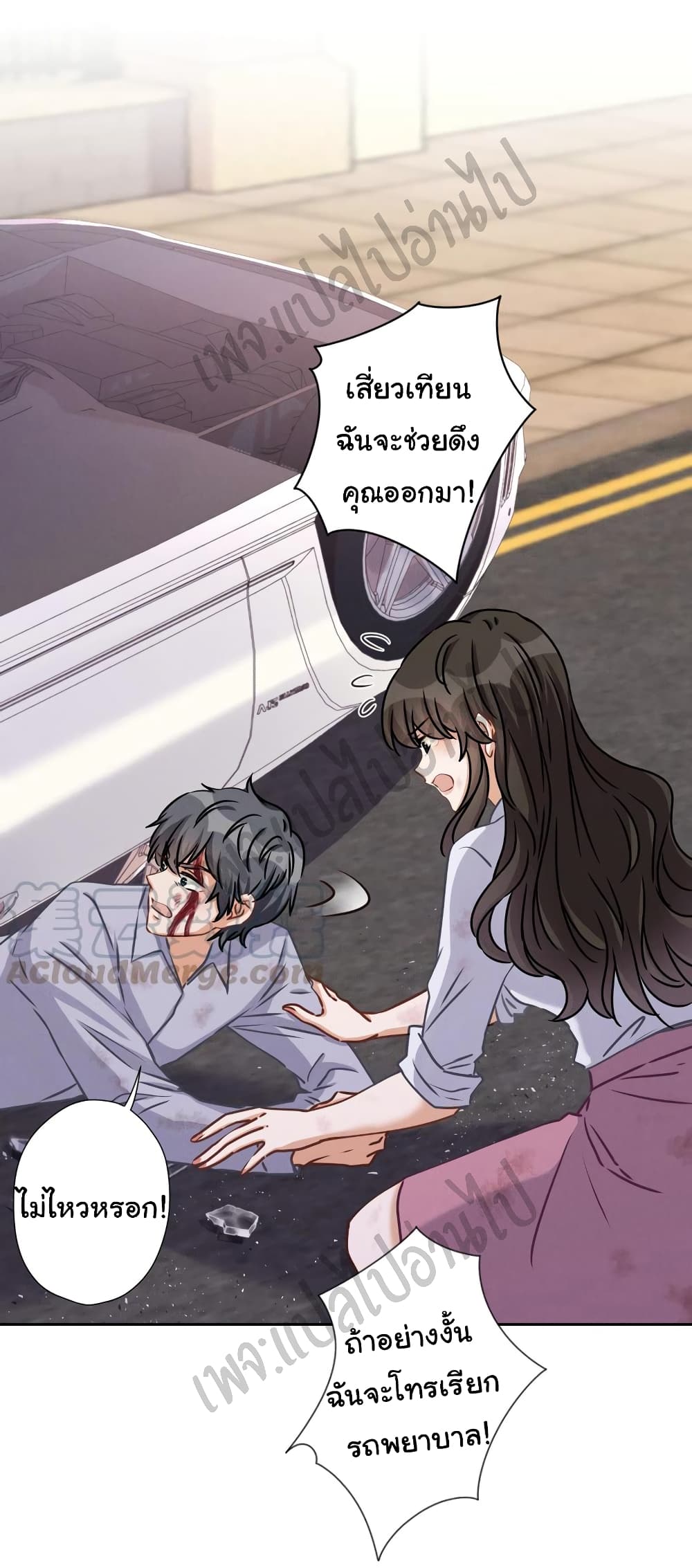 Lu Feng is the Best Son in law 48 (24)