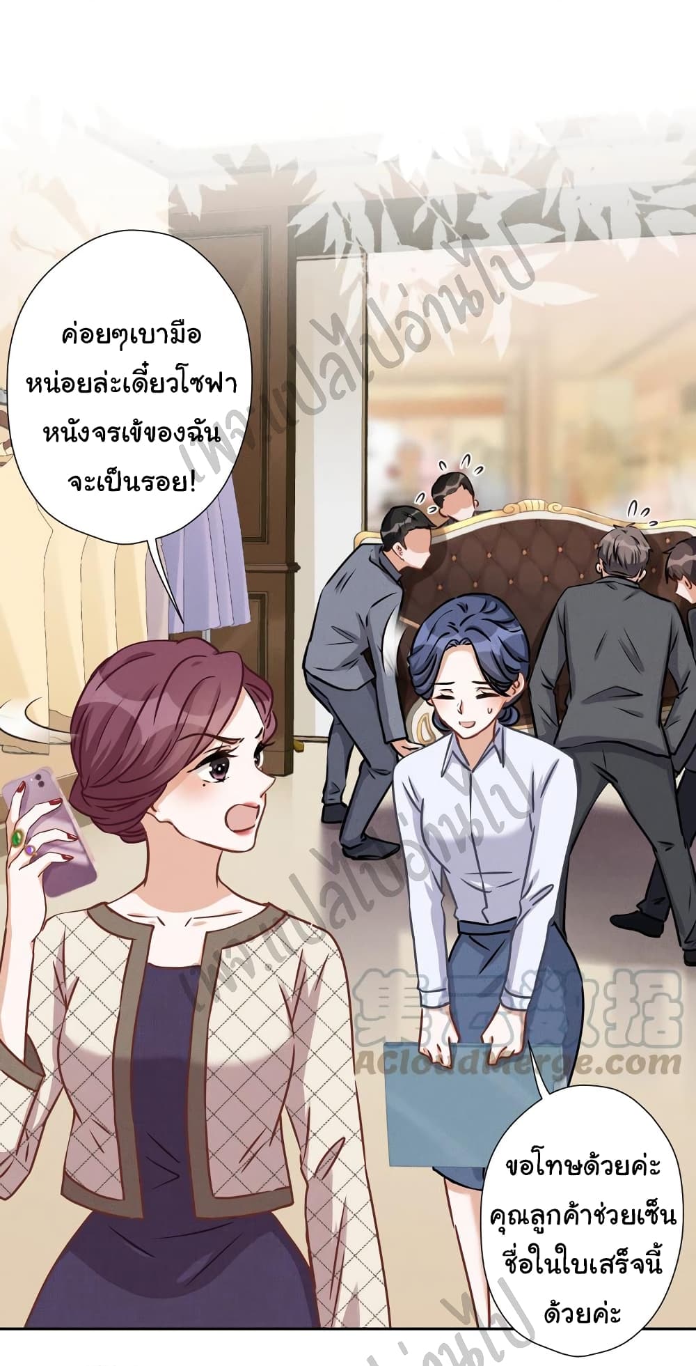 Lu Feng is the Best Son in law 48 (8)