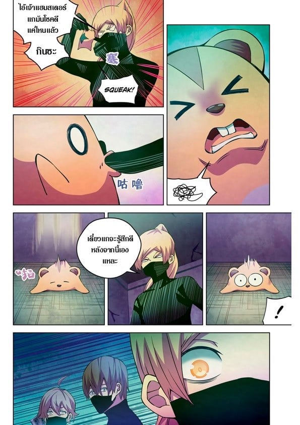 The Last Human 201 (12)