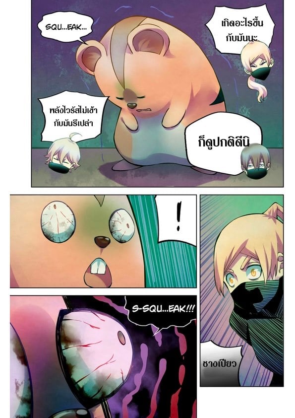 The Last Human 201 (13)