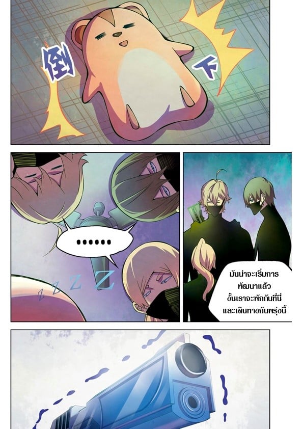 The Last Human 201 (14)