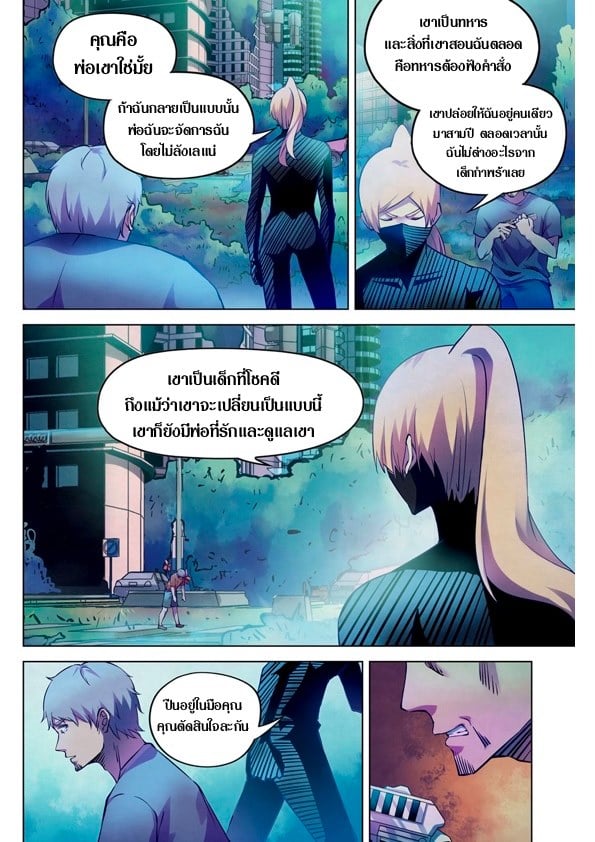 The Last Human 202 (10)