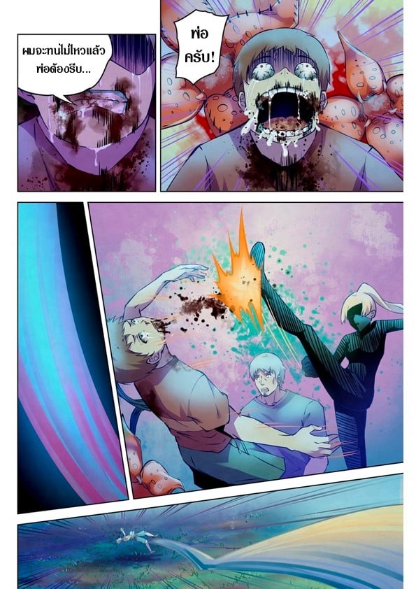 The Last Human 202 (8)