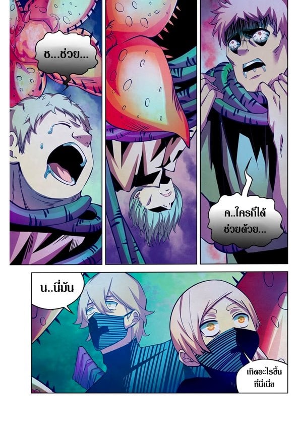 The Last Human 203 (13)