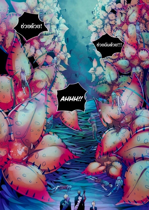 The Last Human 203 (14)