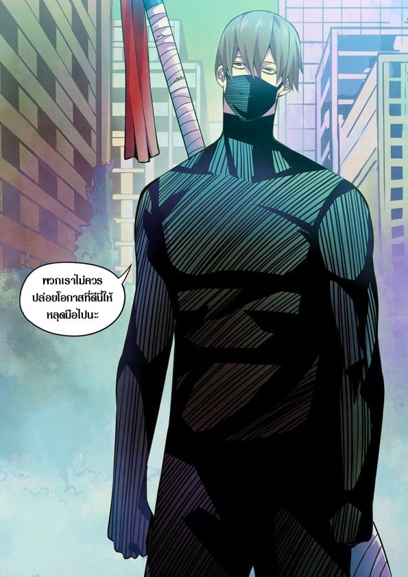 The Last Human 204 (15)