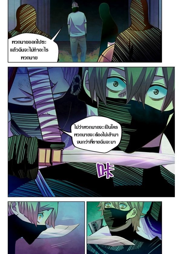 The Last Human 205 (10)