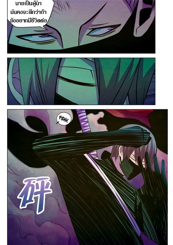 The Last Human 205 (12)