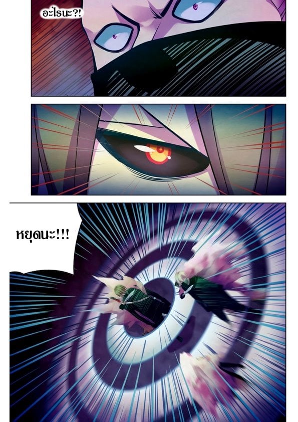 The Last Human 205 (13)