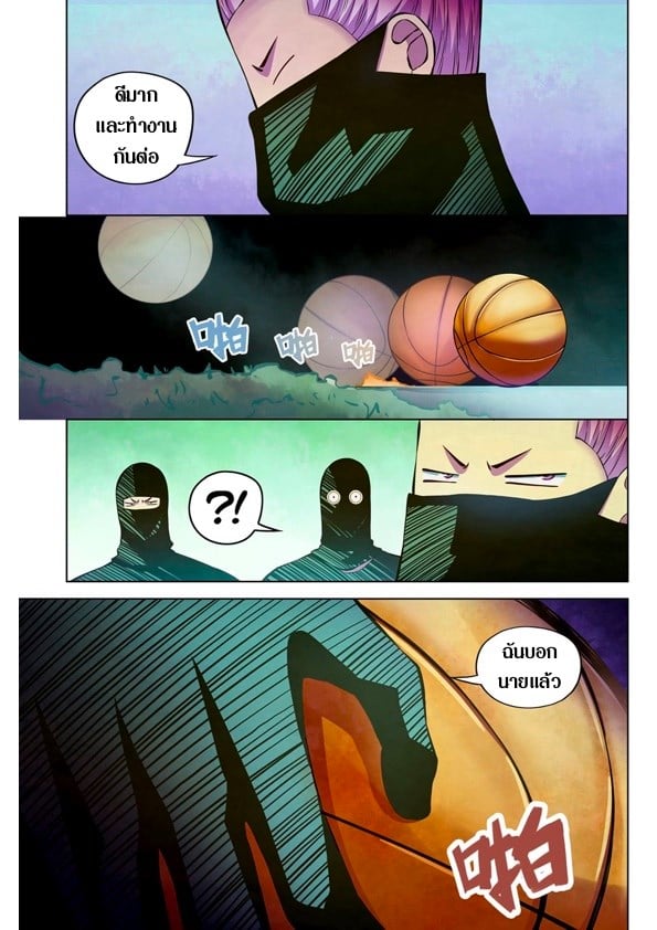 The Last Human 206 (9)