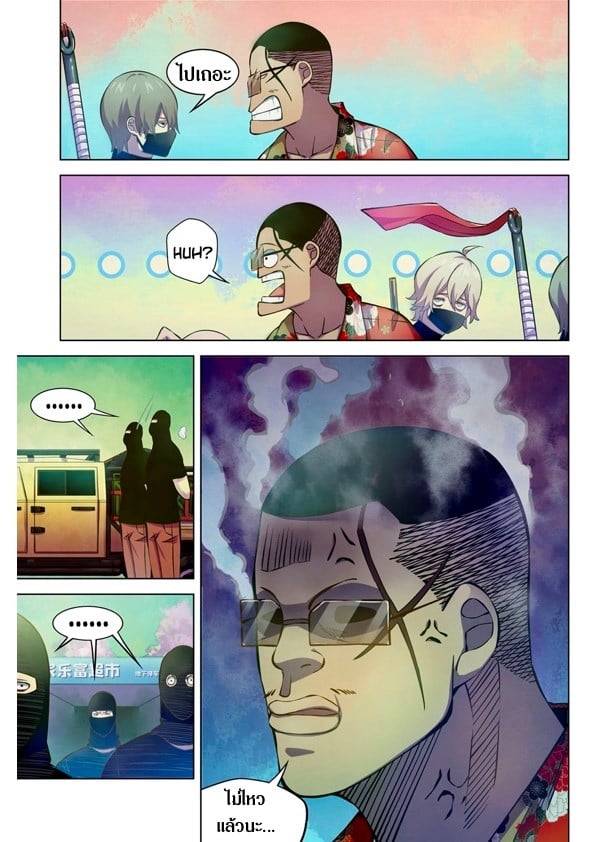 The Last Human 207 (7)