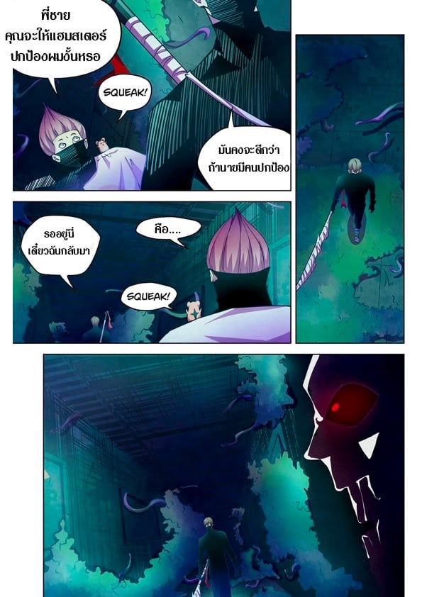 The Last Human 210 (5)