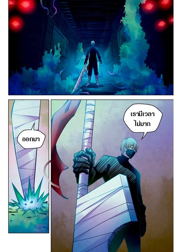 The Last Human 210 (6)