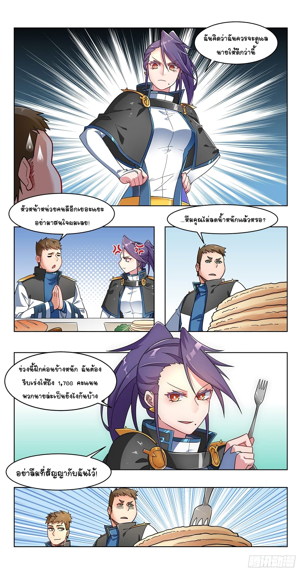 Future Break Point 23 (15)