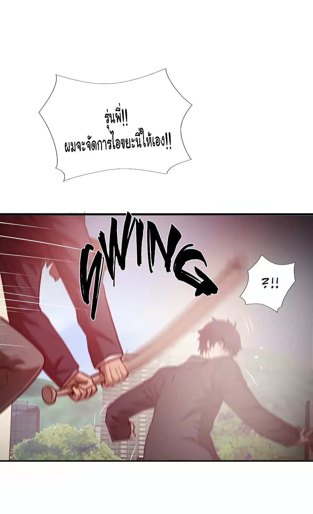 Greatest Outcast 46 (15)