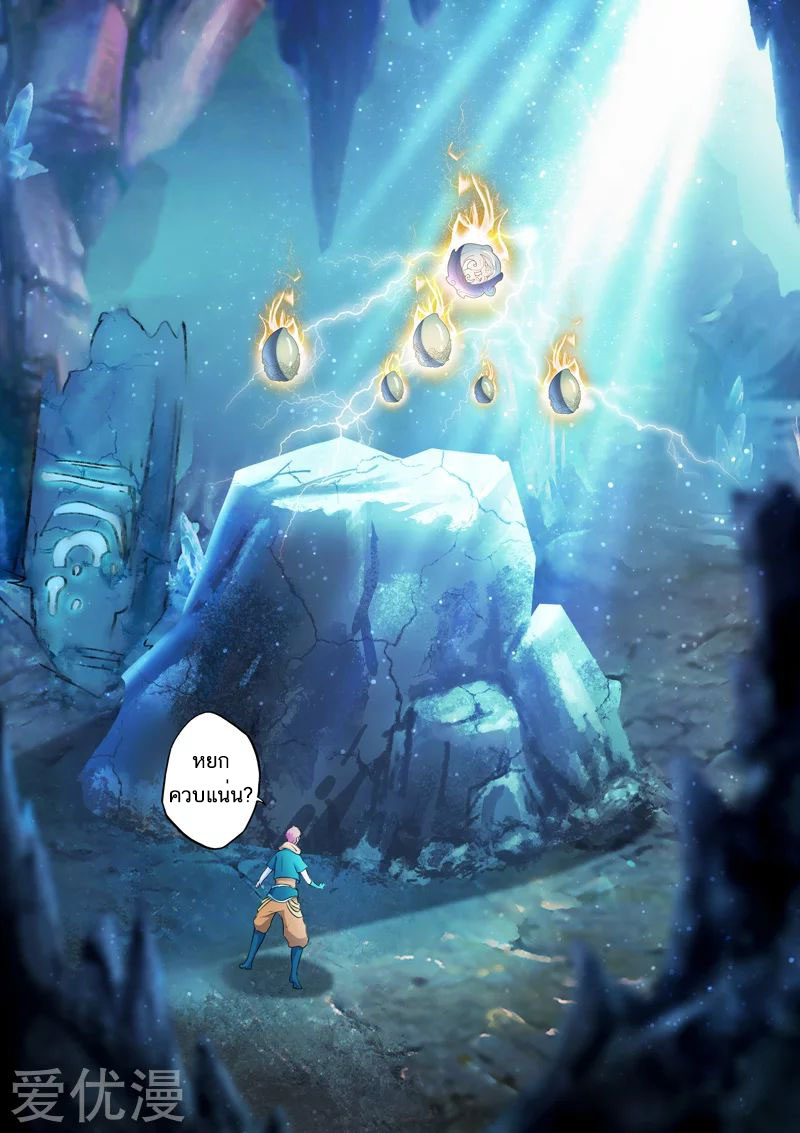 Martial Master 423 06