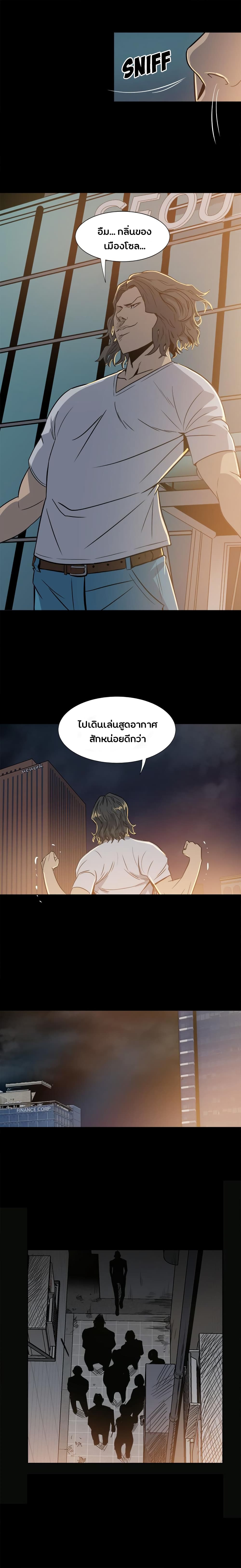 The Villian 5 (3)
