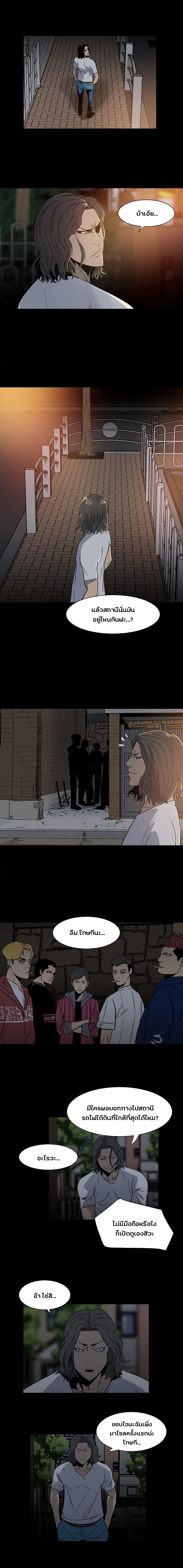 The Villian 5 (6)