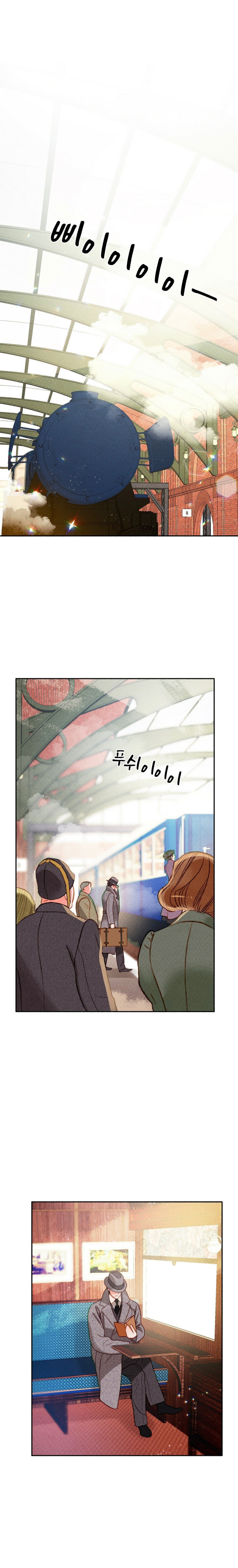 I Raised A Black Dragon1 (2)