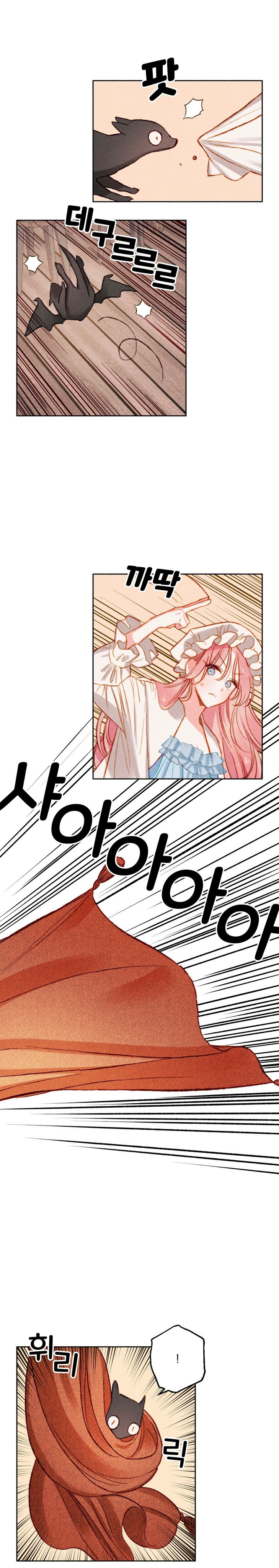 I Raised A Black Dragon1 (22)