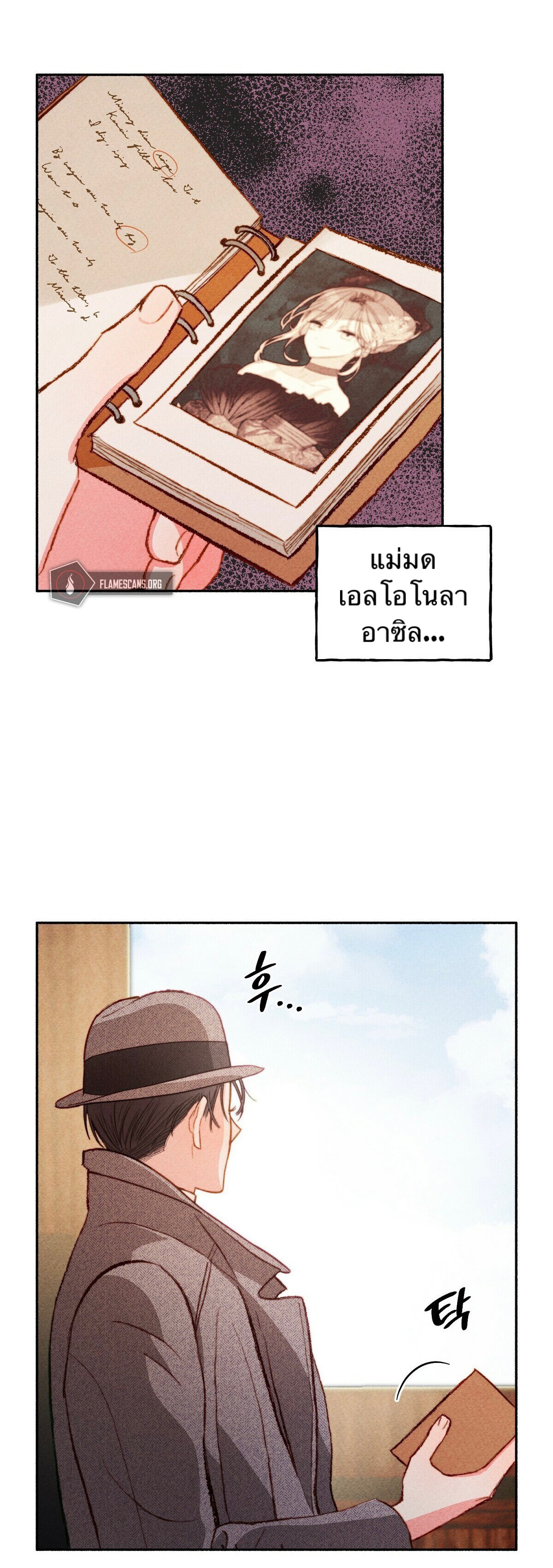 I Raised A Black Dragon1 (3)