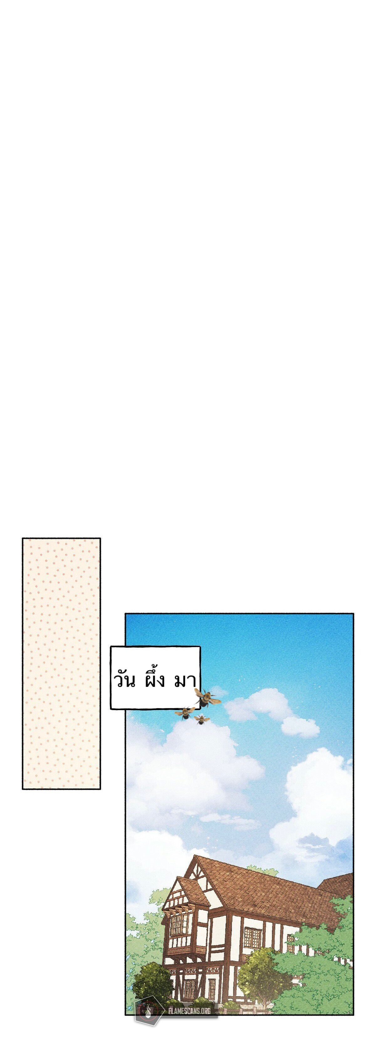 I Raised A Black Dragon1 (32)