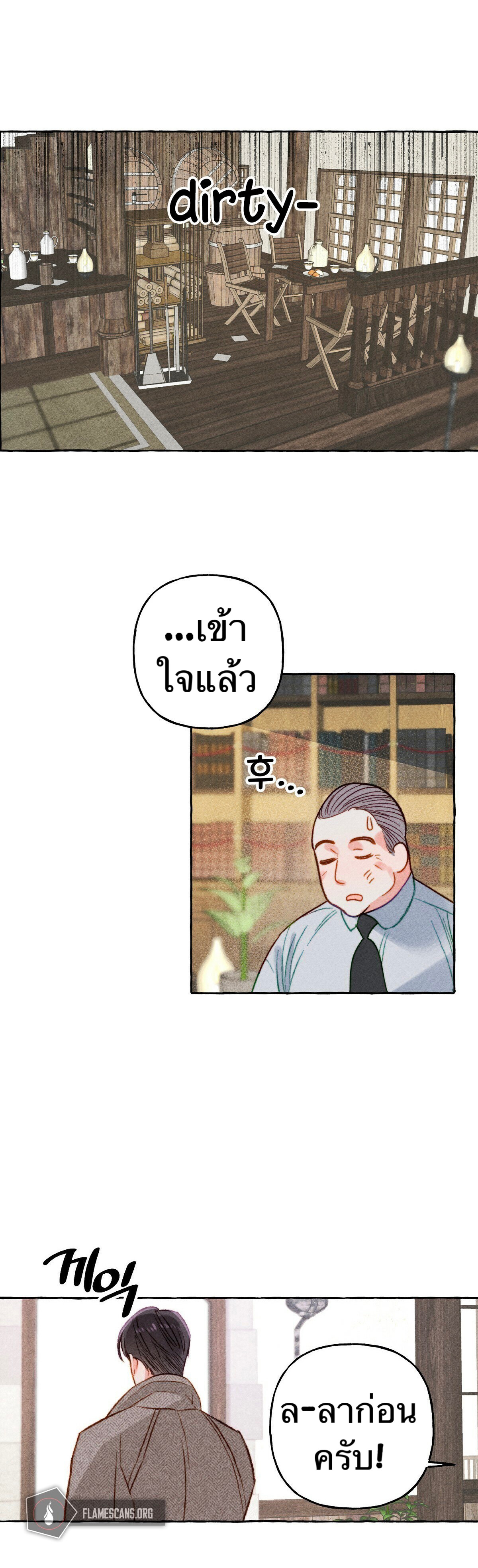 I Raised A Black Dragon2 (18)