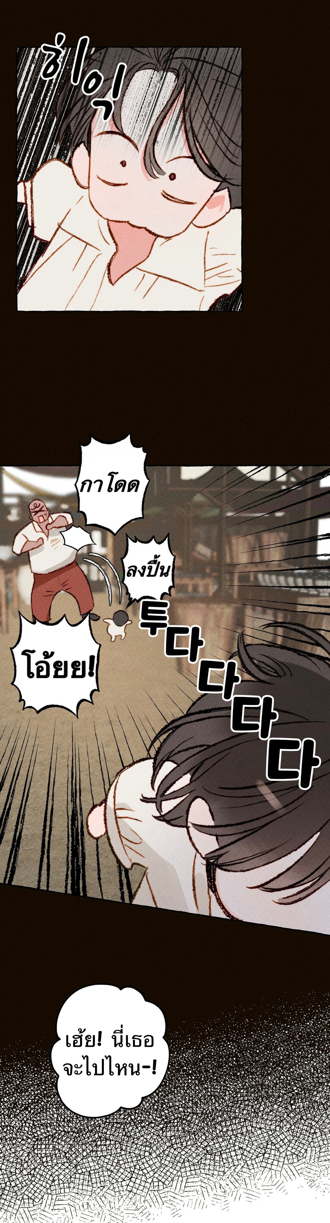 I Raised A Black Dragon2 (27)