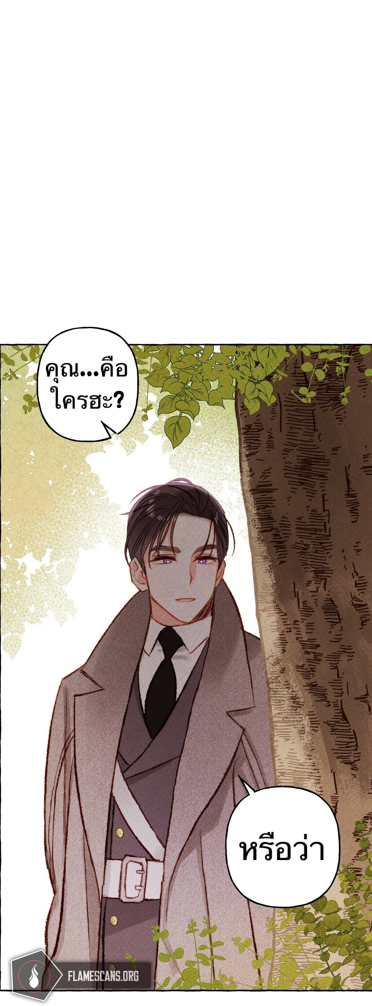 I Raised A Black Dragon2 (29)