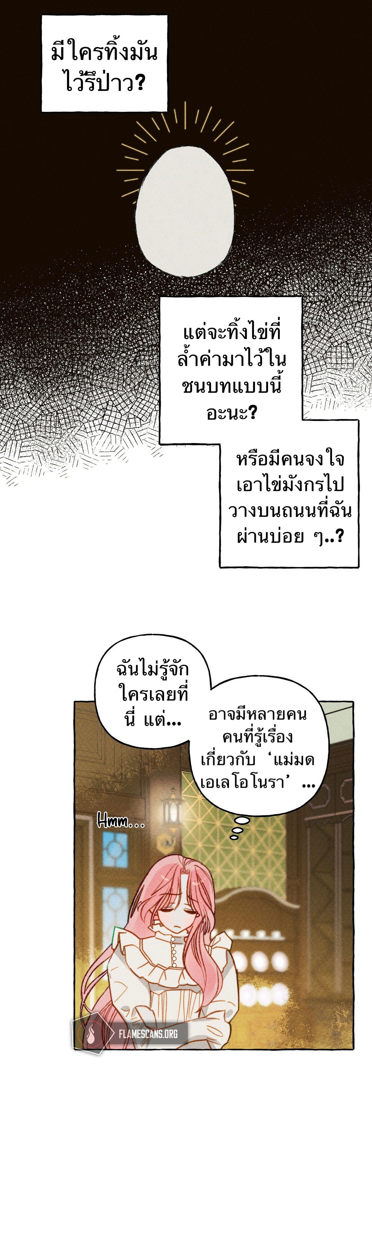 I Raised A Black Dragon2 (7)