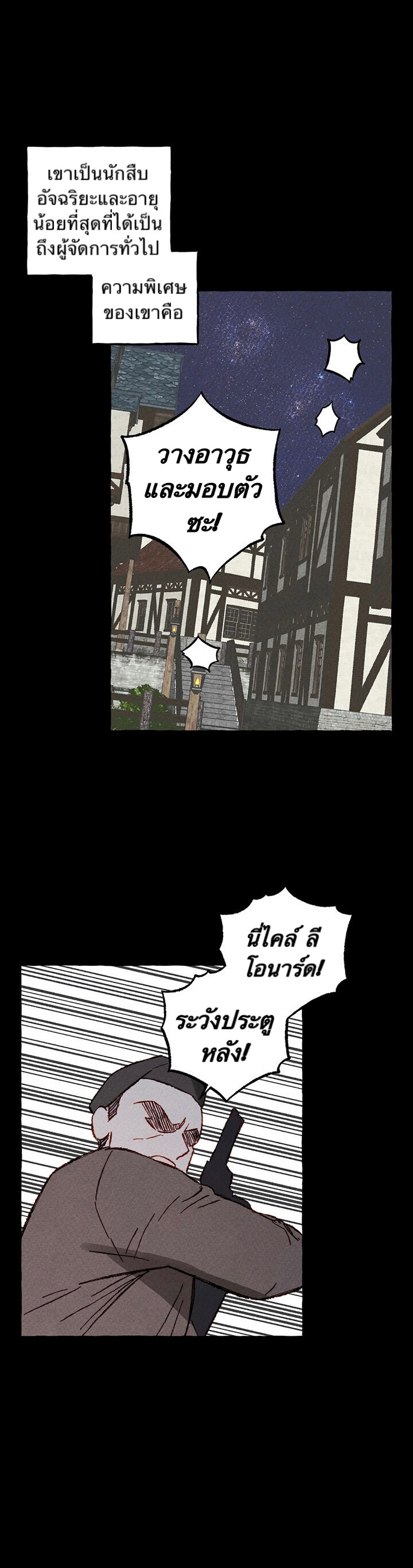 I Raised A Black Dragon3 (10)