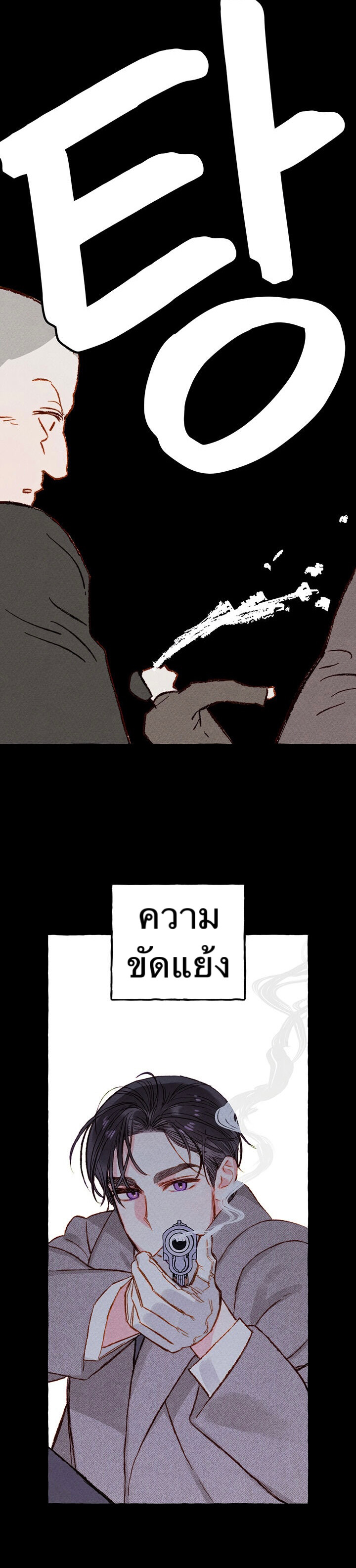 I Raised A Black Dragon3 (11)