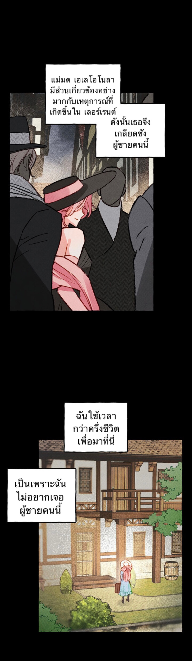 I Raised A Black Dragon3 (12)