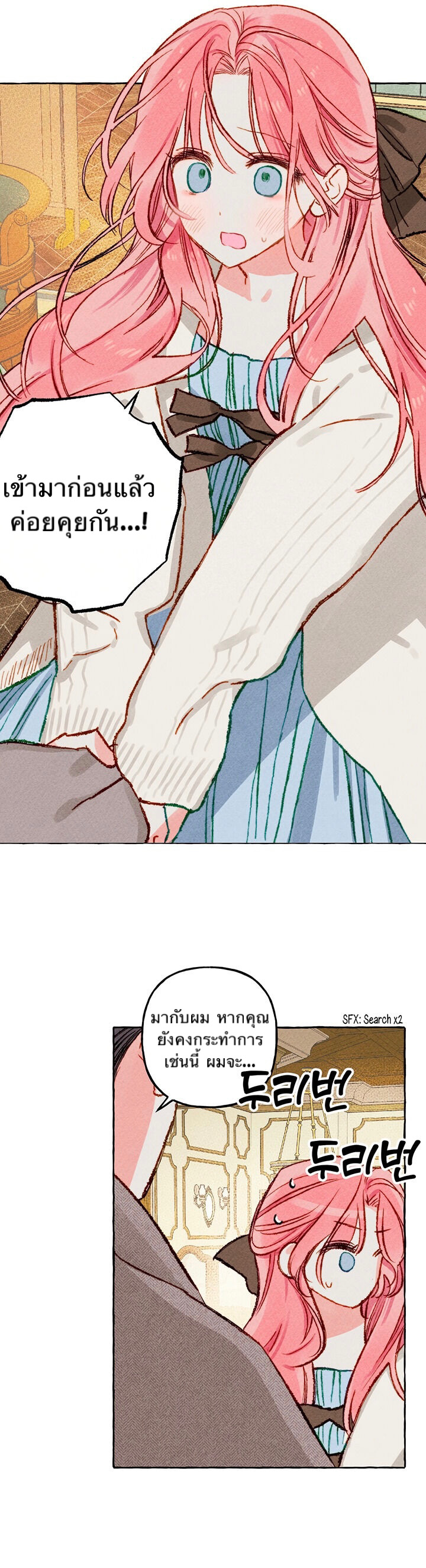 I Raised A Black Dragon3 (21)